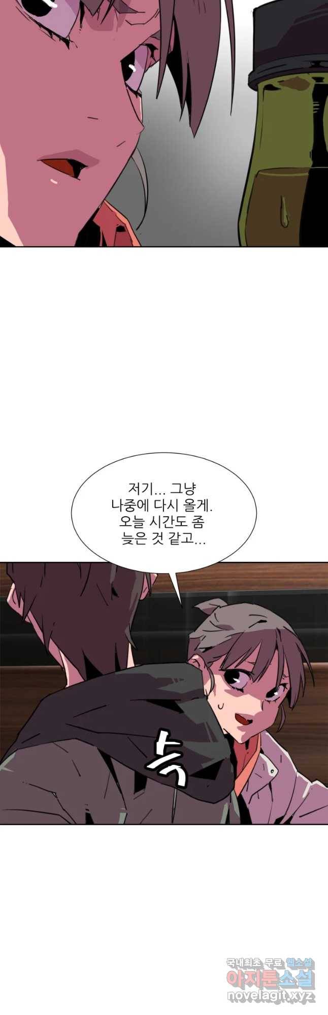크라우드 63화 6