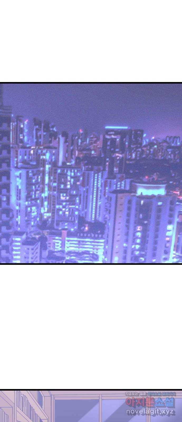 6월의 라벤더 5화 52