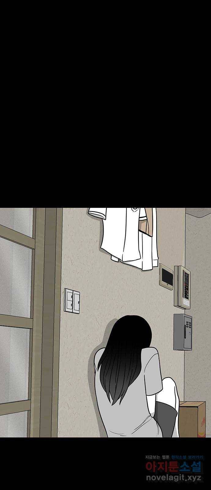 생존고백 18화. 악연의 시작 20