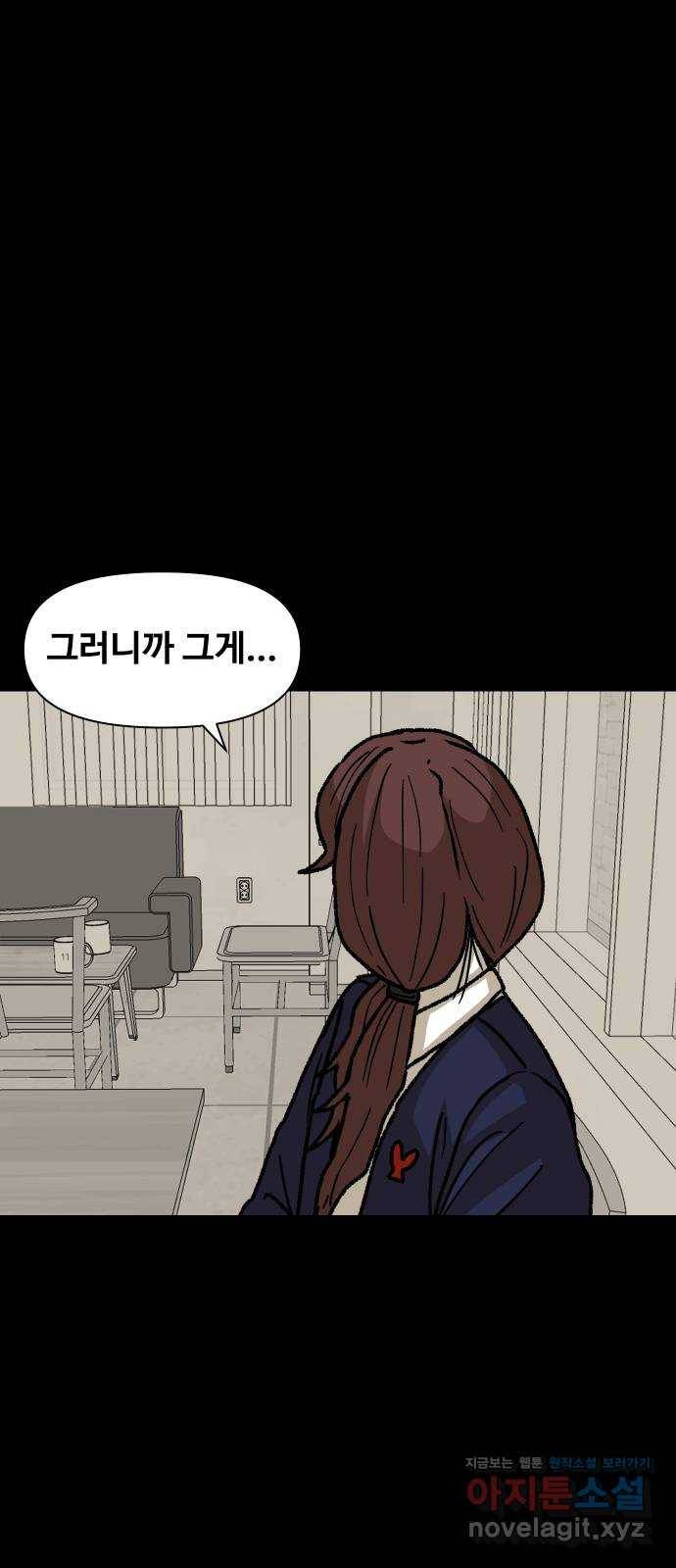 벚꽃이 흩날릴 무렵 그 날 그리고 이후(2) 7