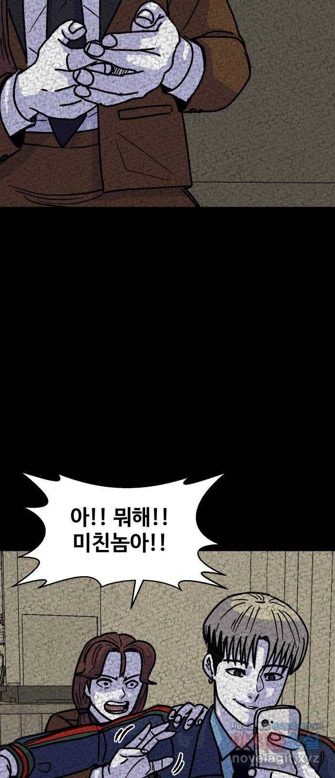 벚꽃이 흩날릴 무렵 그 날 그리고 이후(2) 12