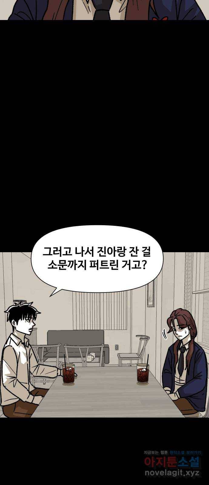 벚꽃이 흩날릴 무렵 그 날 그리고 이후(2) 20
