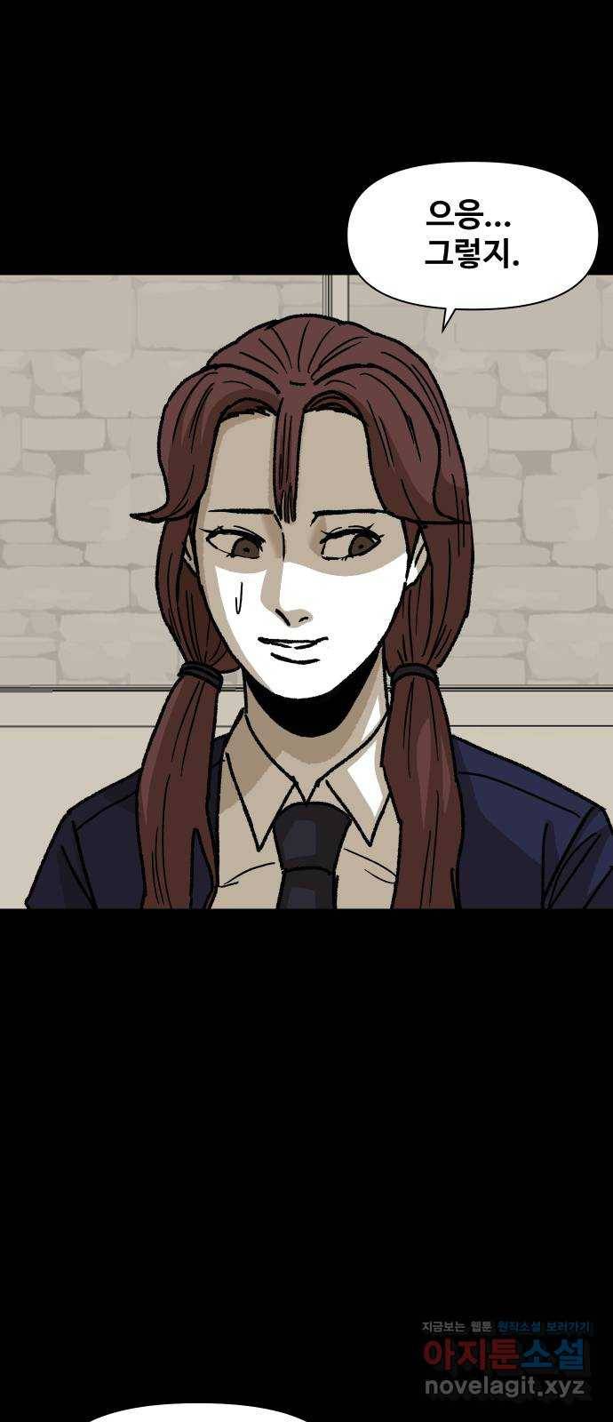 벚꽃이 흩날릴 무렵 그 날 그리고 이후(2) 21