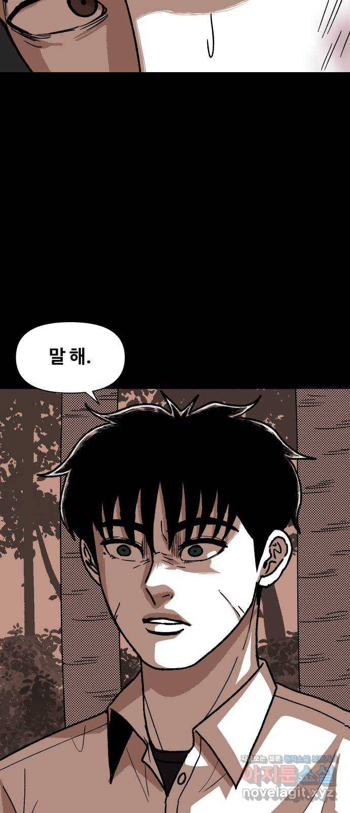 벚꽃이 흩날릴 무렵 그 날 그리고 이후(2) 44