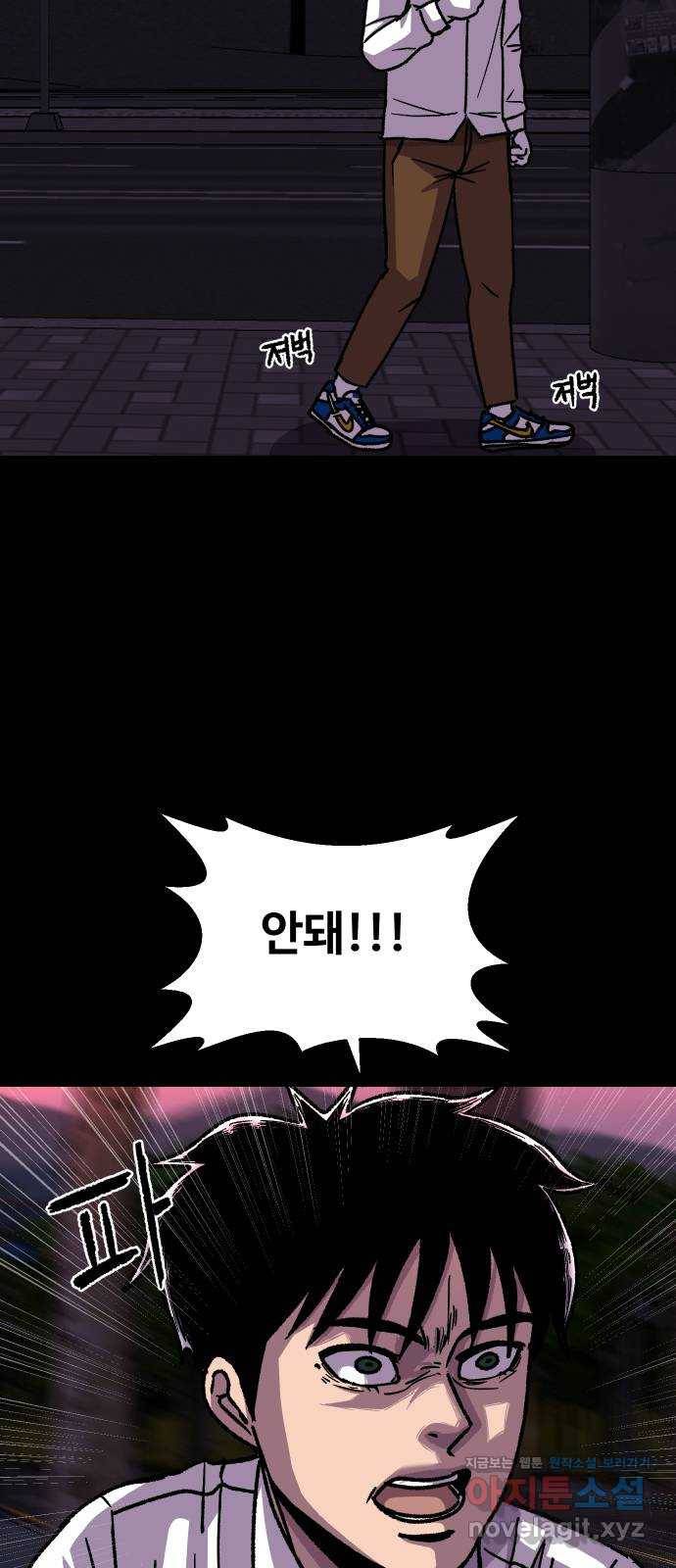 벚꽃이 흩날릴 무렵 그 날 그리고 이후(2) 54
