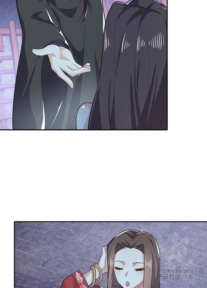 과로환생전기 26화 27