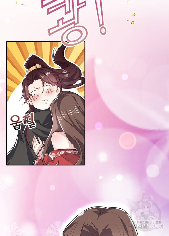 과로환생전기 26화 30