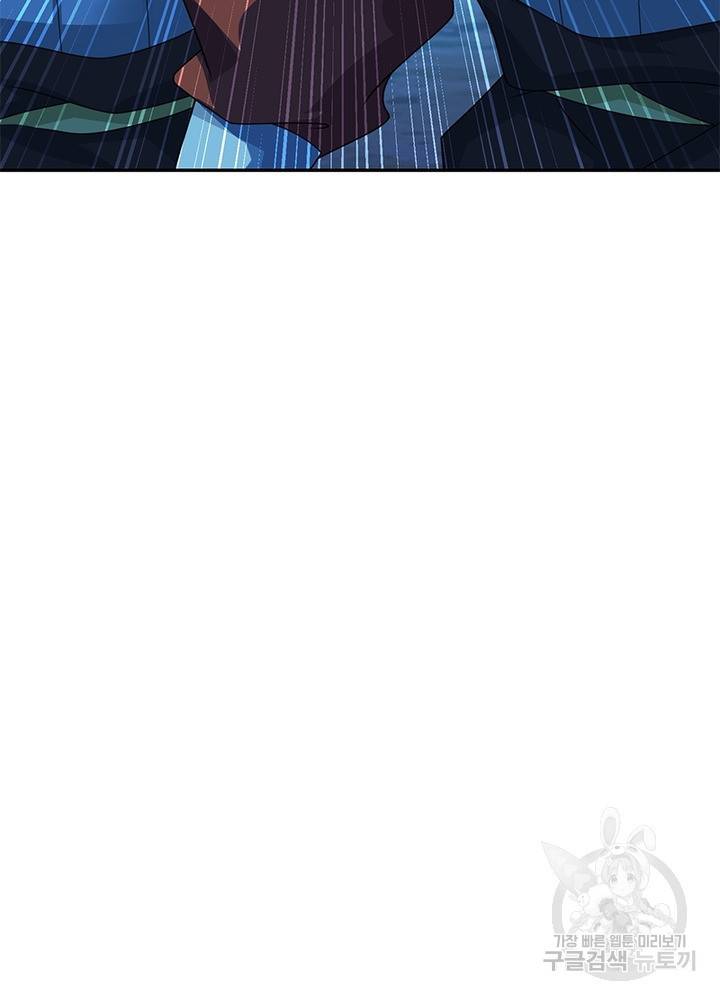 과로환생전기 26화 65