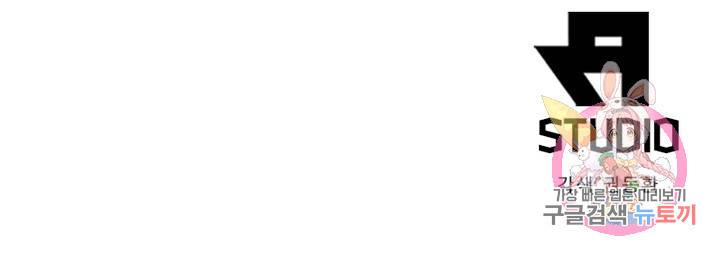 과로환생전기 26화 66