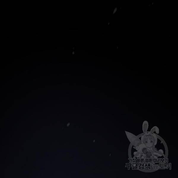 일타강사 백사부 31화 134