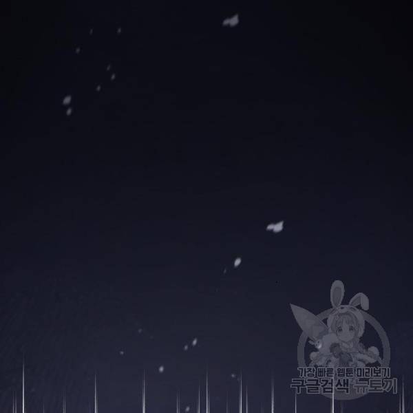 일타강사 백사부 31화 135