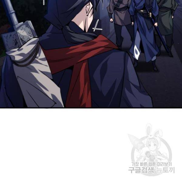 일타강사 백사부 31화 156