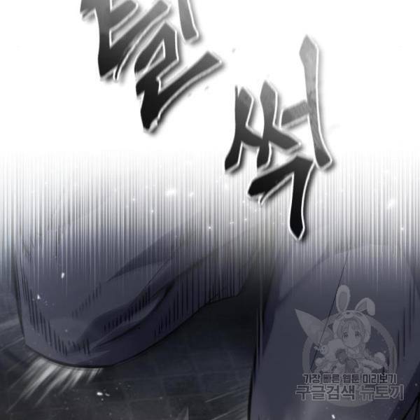 일타강사 백사부 31화 178