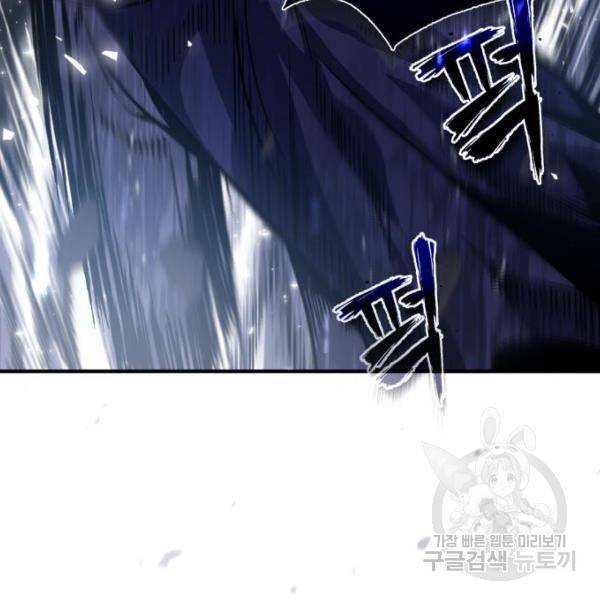 일타강사 백사부 31화 195