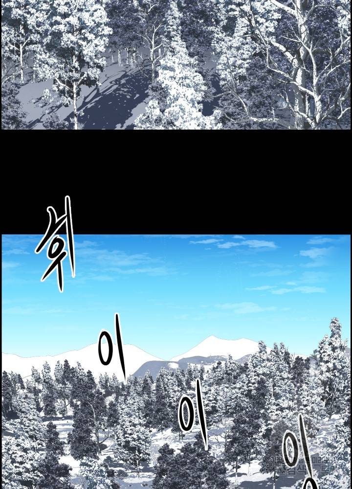 풍뢰도 7화 11