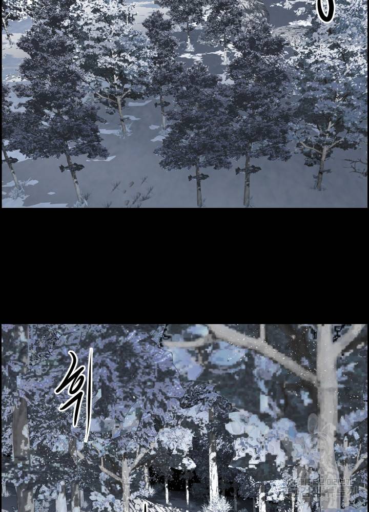 풍뢰도 7화 12