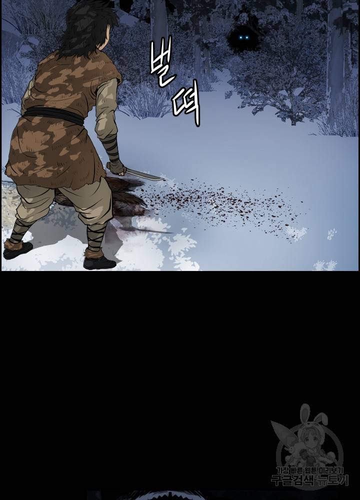 풍뢰도 7화 18