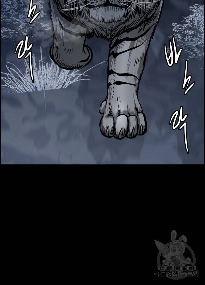 풍뢰도 7화 22