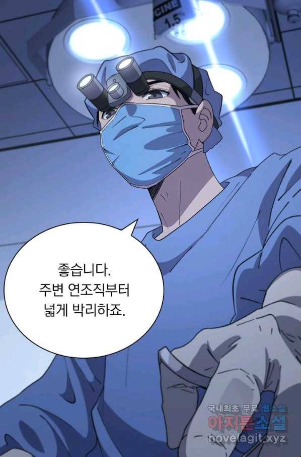 레벨업에 미친 의사 80화 10