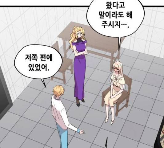 모스크바의 여명 52화 6