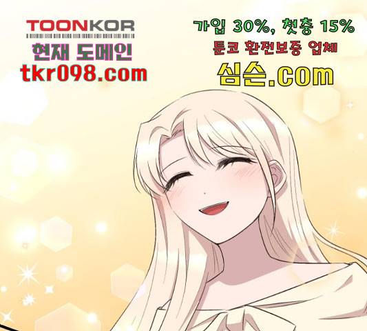모스크바의 여명 52화 12