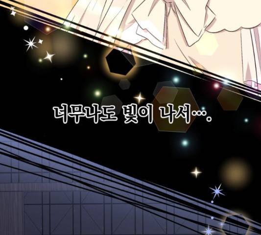 모스크바의 여명 52화 13