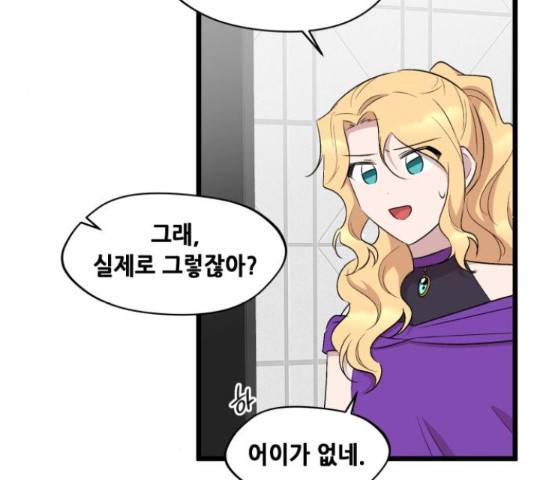 모스크바의 여명 52화 18
