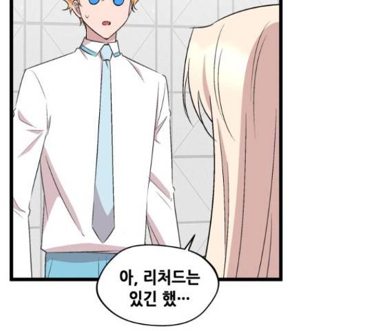 모스크바의 여명 52화 25
