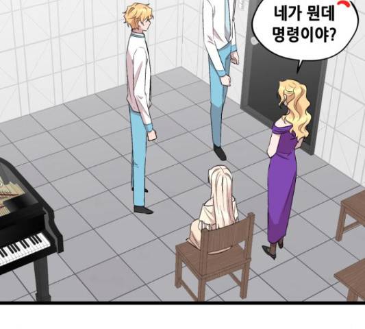 모스크바의 여명 52화 29