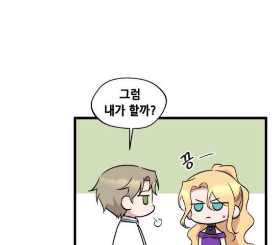 모스크바의 여명 52화 30