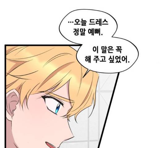 모스크바의 여명 52화 34