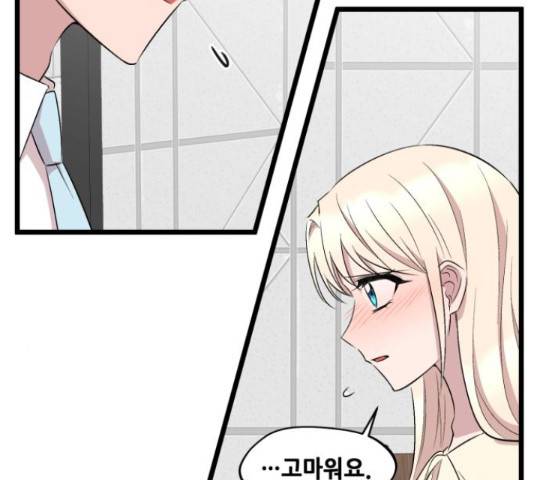 모스크바의 여명 52화 35