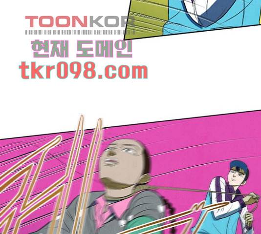 악의는 없다 45화 6