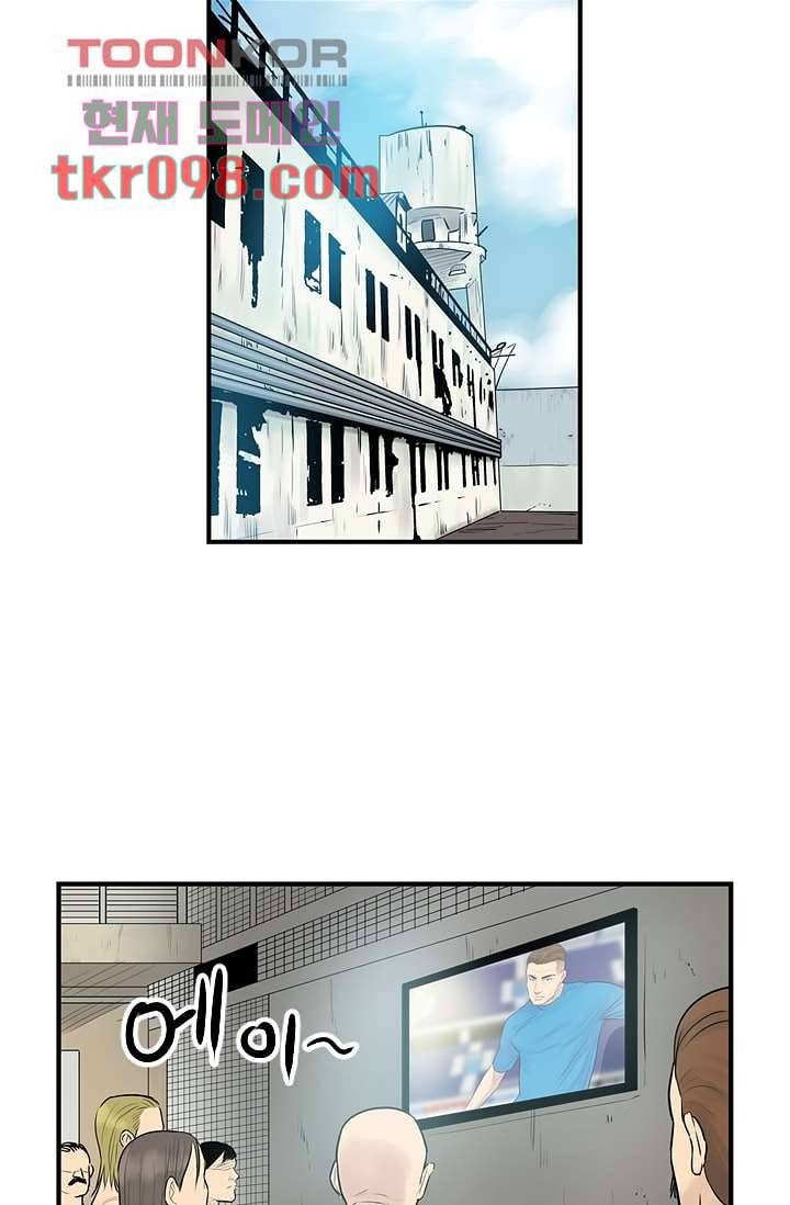 빅토리아처럼 감아차라 29화 5