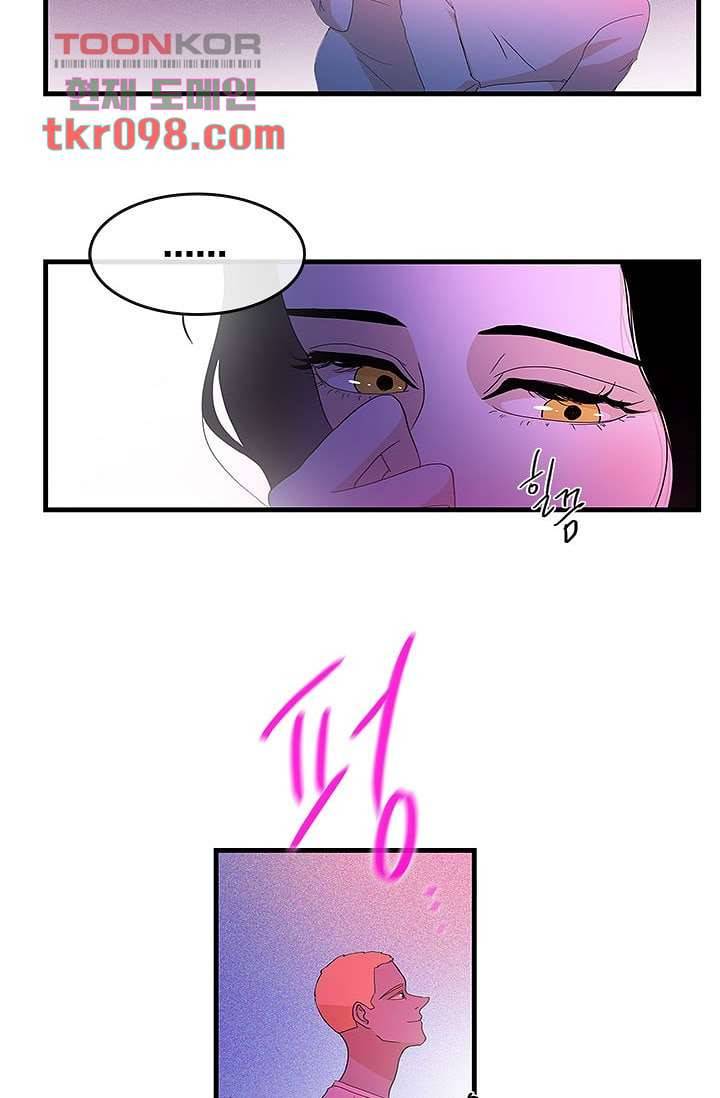 환상을 팝니다 27화 26