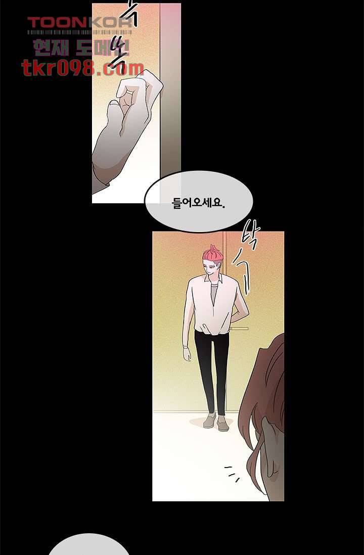 환상을 팝니다 27화 51