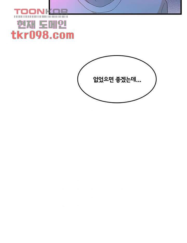 환상을 팝니다 27화 57