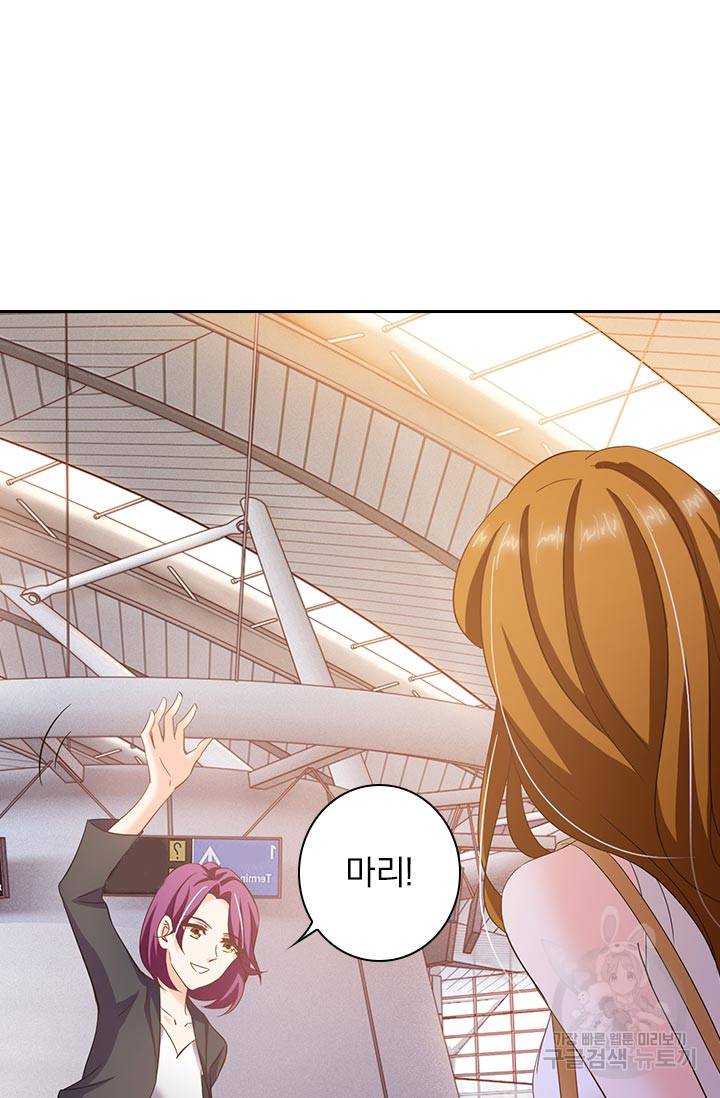 이혼해줄래요? 278화 22