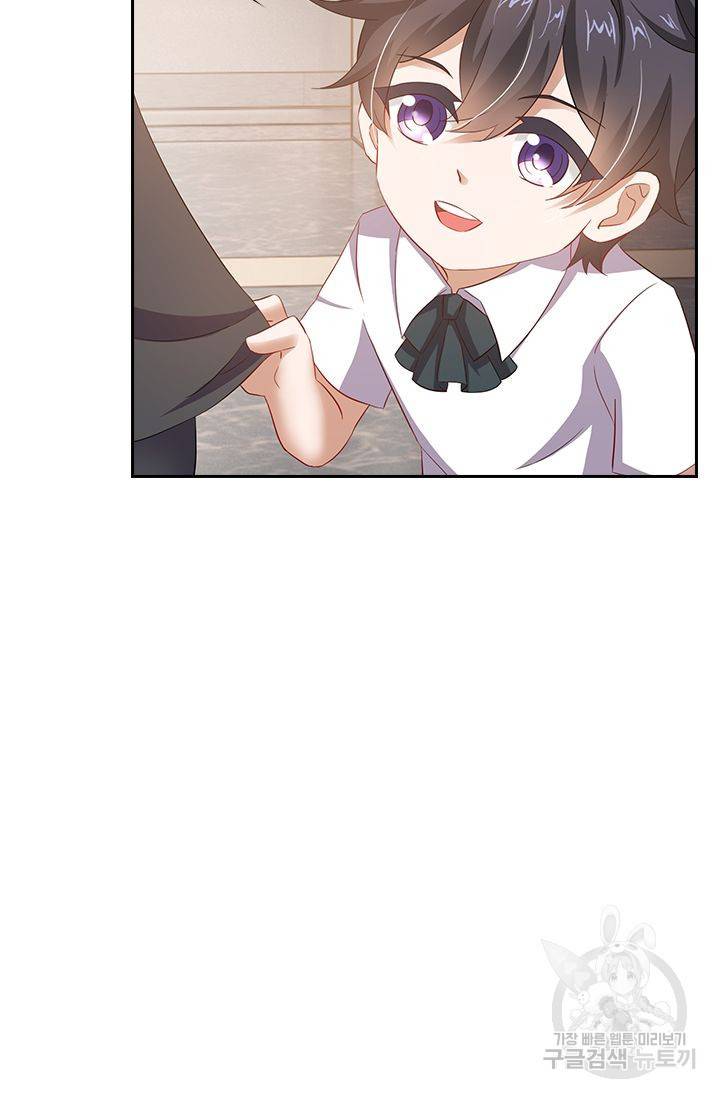 이혼해줄래요? 278화 26