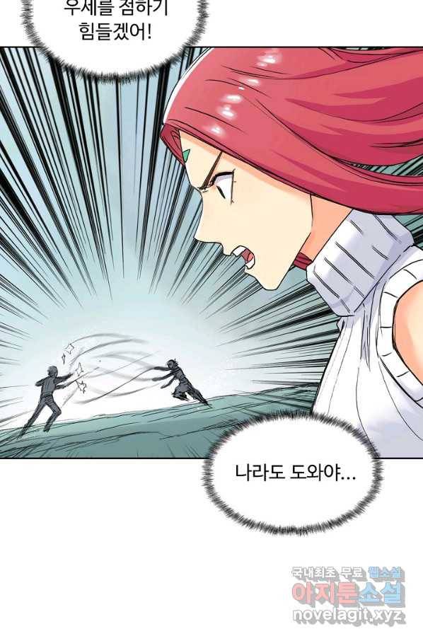 슈퍼 큐브 197화 7