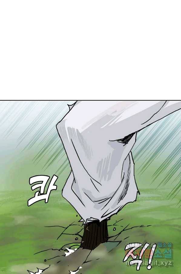 슈퍼 큐브 197화 8