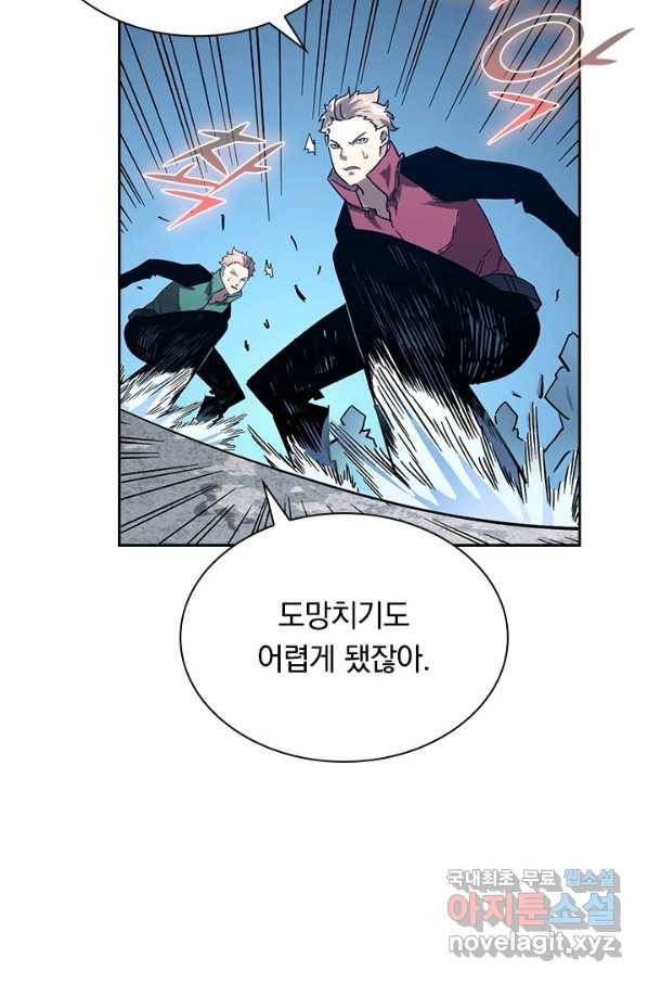 전설 헌터로 키워지는 중입니다 29화 12