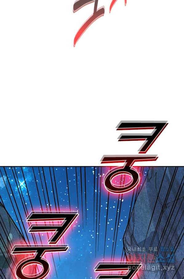 전설 헌터로 키워지는 중입니다 29화 19