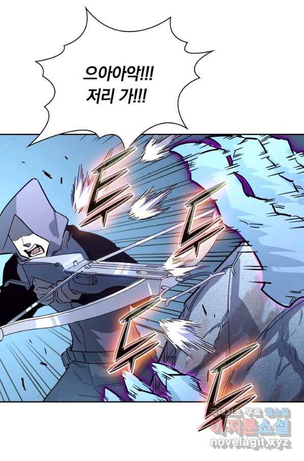 전설 헌터로 키워지는 중입니다 29화 28