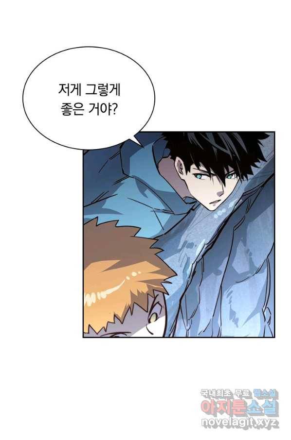 전설 헌터로 키워지는 중입니다 29화 43