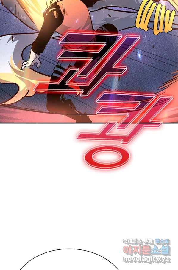 전설 헌터로 키워지는 중입니다 29화 48