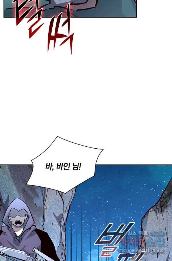 전설 헌터로 키워지는 중입니다 29화 56