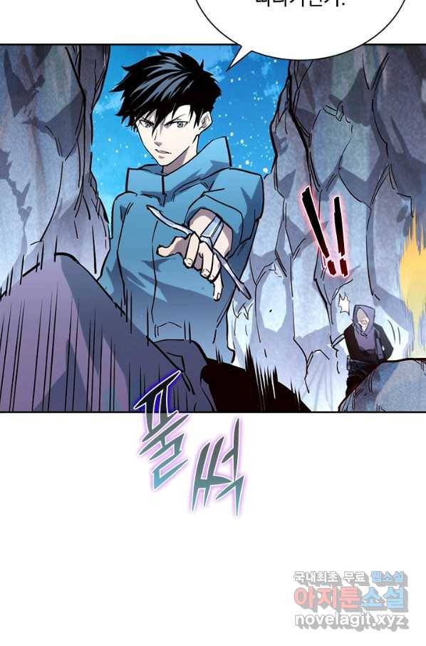 전설 헌터로 키워지는 중입니다 29화 59