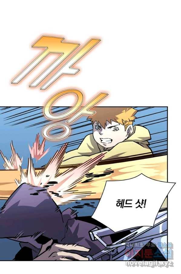전설 헌터로 키워지는 중입니다 29화 60