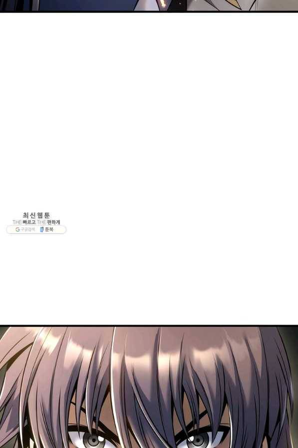 패왕의 별 34화 21